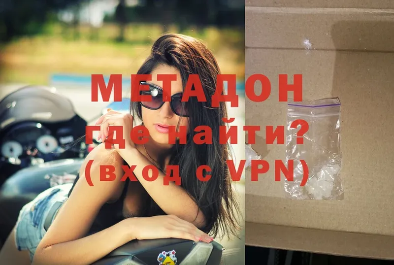 Сколько стоит Владимир Cocaine  СК  ГАШ  Марихуана  Меф мяу мяу 