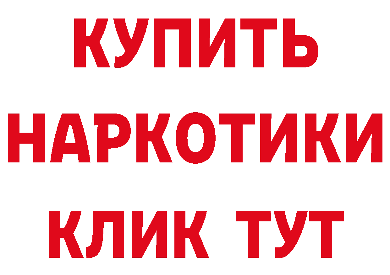 КЕТАМИН VHQ зеркало это MEGA Владимир