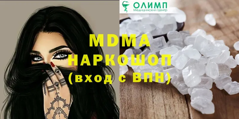 купить наркотики сайты  Владимир  МДМА VHQ 