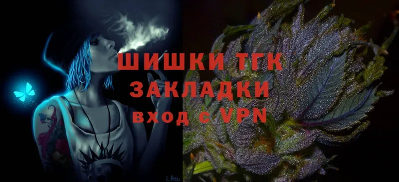 гидра как войти  Владимир  Шишки марихуана THC 21% 